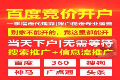 如何通过SEM提升广告效果——以某企业为例